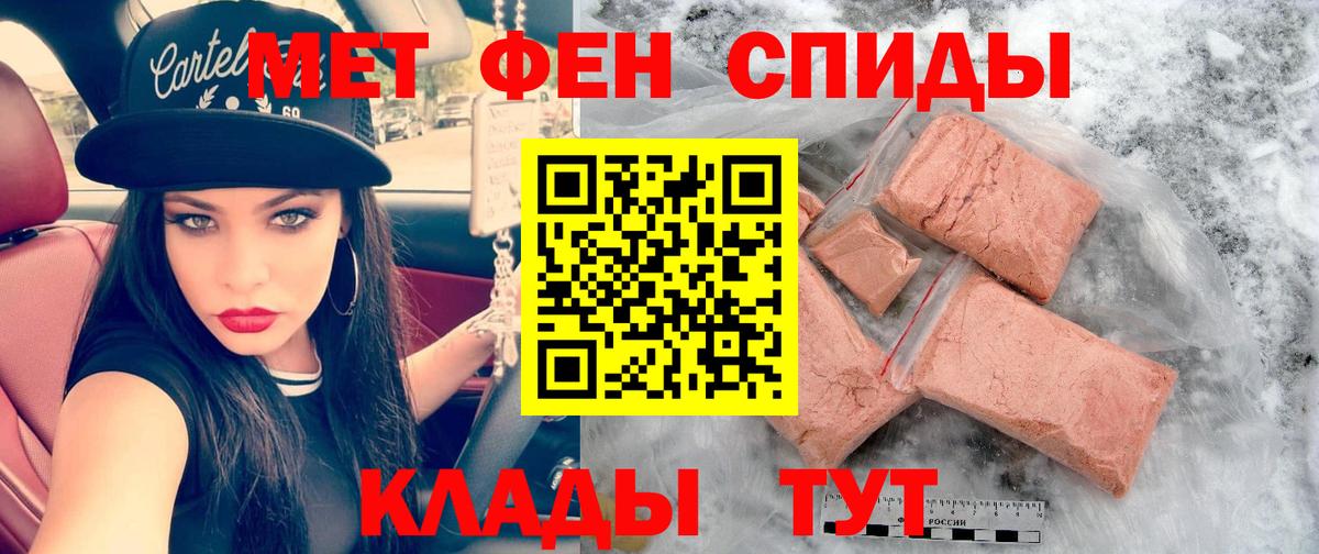Amphetamine 98%  АМФ  Печора  Вход с VPN 