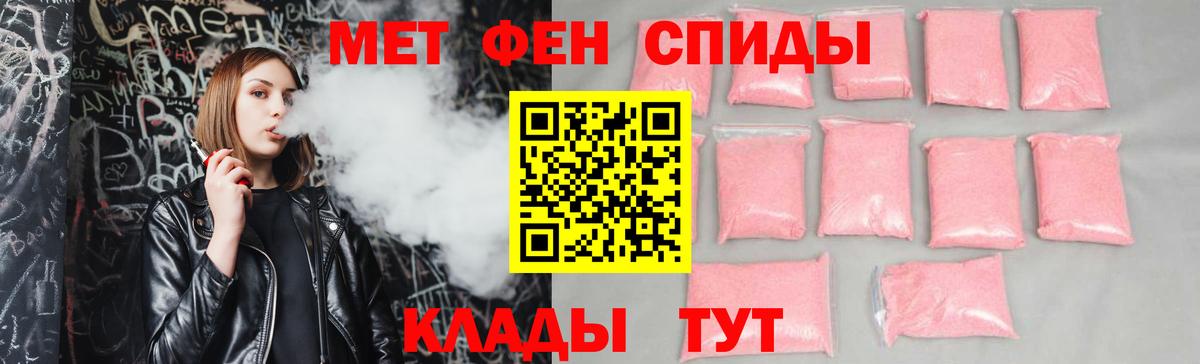 АМФ 97% Печора