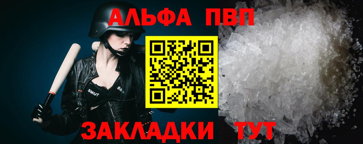 APVP СК  APVP СК  A-PVP  Печора  Вход с VPN 