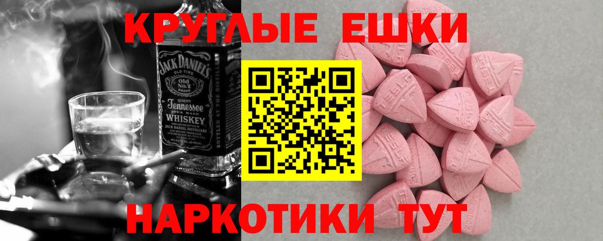 Экстази таблы  Ecstasy бентли  Вход с VPN  Печора 
