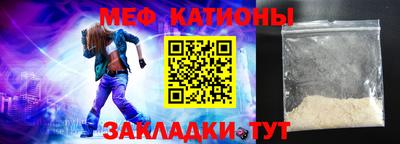 эйфоретик Шебекино