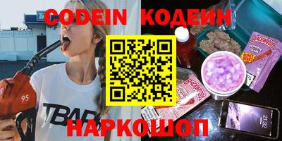 прущая мука Янаул