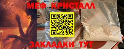 эйфоретик Шебекино