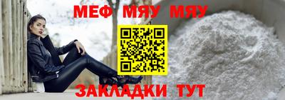 амфетамин Шелехов