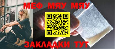 амфетамин Шелехов