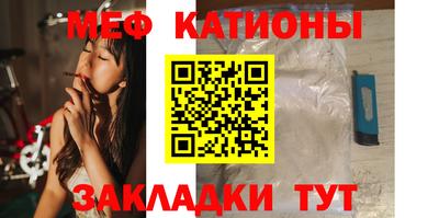 эйфоретик Шебекино