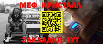 винт Шахты