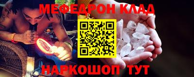 амфетамин Шелехов