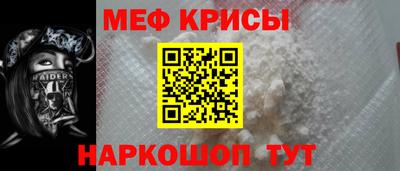 винт Шахты