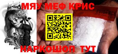 винт Шахты
