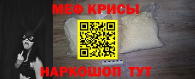 винт Шахты