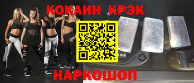 винт Шахты