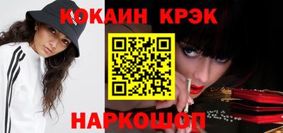 амфетамин Шелехов