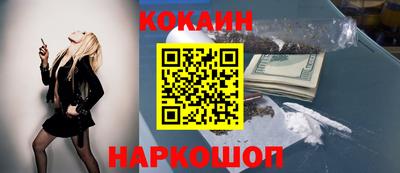 эйфоретик Шебекино
