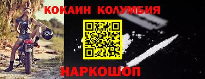 эйфоретик Шебекино