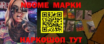 амфетамин Шелехов