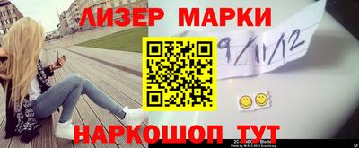 эйфоретик Шебекино