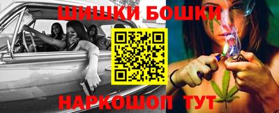 винт Шахты