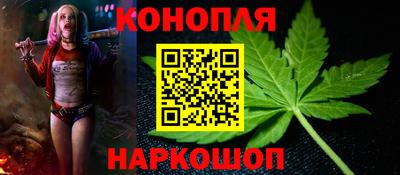 эйфоретик Шебекино