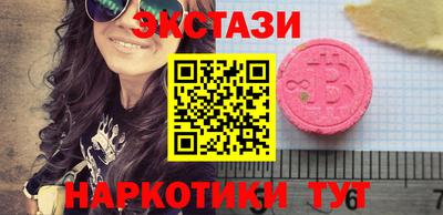 винт Шахты