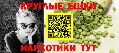 амфетамин Шелехов