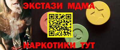 ALPHA-PVP Ярославль