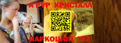 винт Шахты