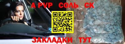 винт Шахты