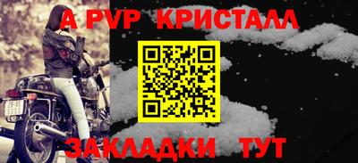 амфетамин Шелехов