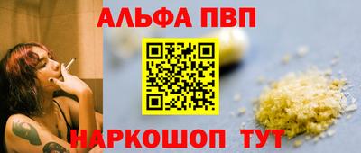 эйфоретик Шебекино