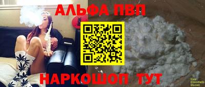 эйфоретик Шебекино