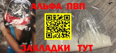 эйфоретик Шебекино