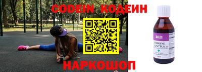 амфетамин Шелехов