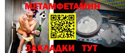 эйфоретик Шебекино