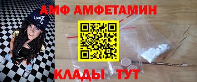 винт Шахты
