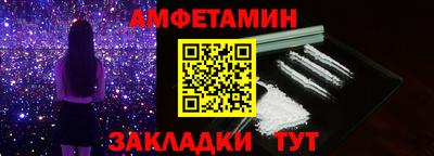 эйфоретик Шебекино