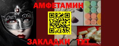 винт Шахты