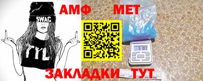 эйфоретик Шебекино