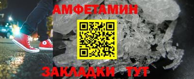эйфоретик Шебекино