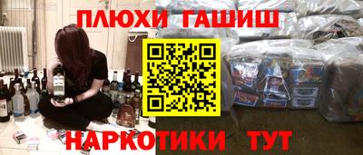 винт Шахты