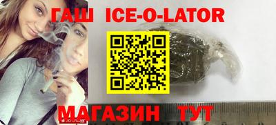 амфетамин Шелехов