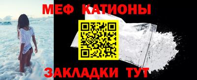эйфоретик Шебекино