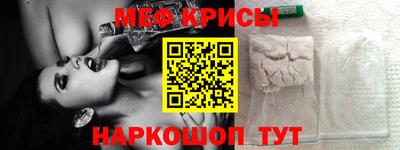 винт Шахты