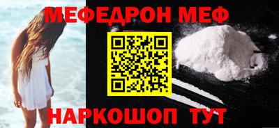 амфетамин Шелехов