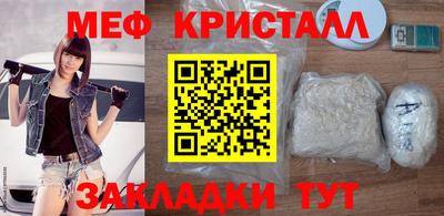 амфетамин Шелехов