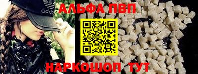 эйфоретик Шебекино
