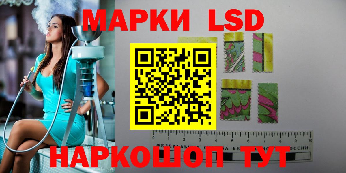 Лсд 25 экстази ecstasy Печора