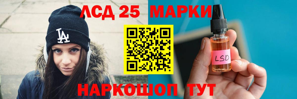 Лсд 25 экстази ecstasy  Вход с VPN  LSD-25 экстази ecstasy  Печора 