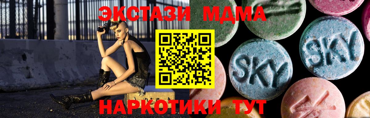 МДМА crystal Печора