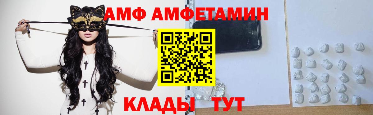 Печора  Первитин Декстрометамфетамин 99.9%  Вход с VPN 